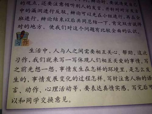 关于爷爷的作文：我为爷爷和奶奶做家务_750个单词