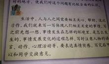 关于外公的作文：我为外公外婆做家务_750字