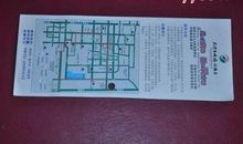 关于山的作文：游葫芦山_250字