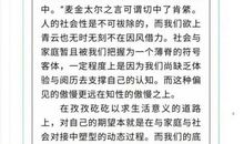 2019年上海高考满分作文三：越有“中国味”，越具“世界性”