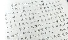 福建09高考满分作文：这也是一种问题_900字