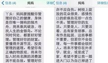 感恩优美段落：我逐渐了解了她段落_700字