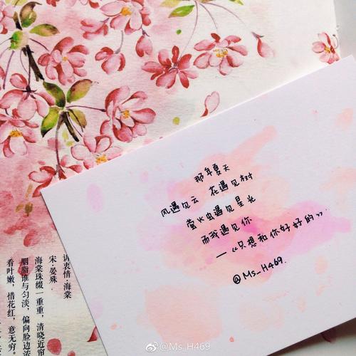 那个夏天_1200字