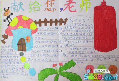 感恩节和优美的段落：感谢Shien的段落_600个单词