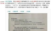 2006年浙江高考作文题目