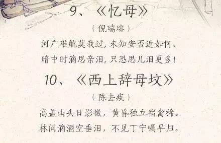 感激和优美的段落：谢谢妈妈的段落_700字