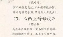 感恩优美段落：感谢妈妈段落_700字