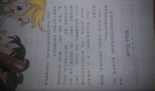 老师好段好句：描写老师的好句好段精选_2000字