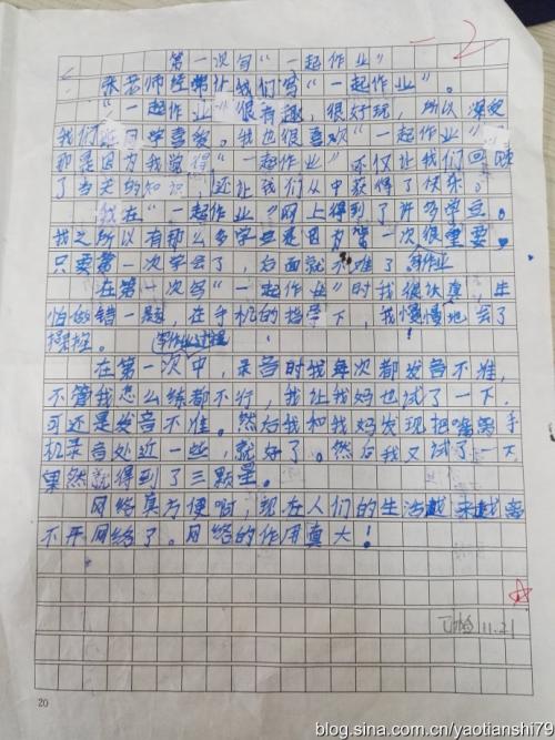 [PK赛] 2011年最难忘的时光：难忘的西湖一日游_650字