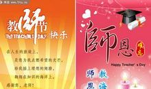 十月祝福_1200字