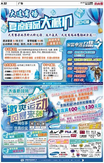 夏天来了_550字
