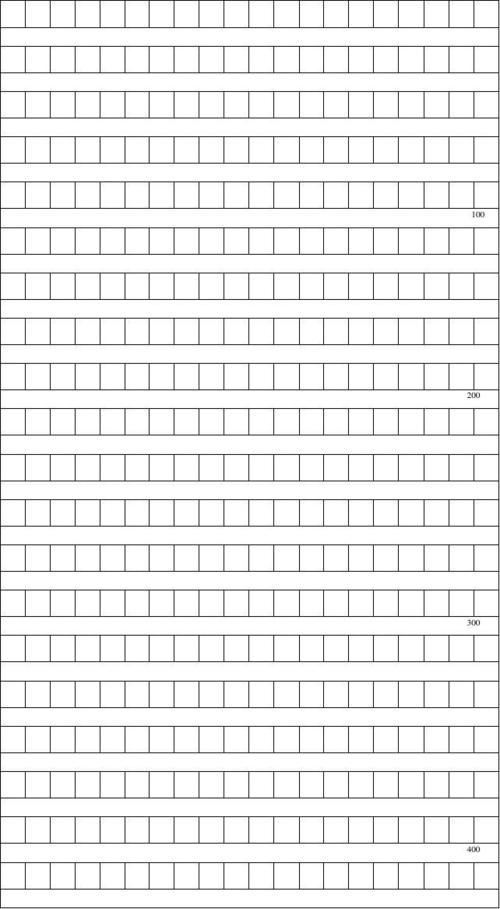 我会做_800字