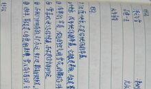 老师好段好句：好句_1500字