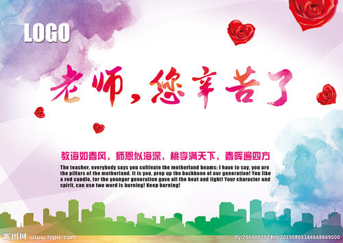感恩节美丽段落：老师，我想告诉你段落_1200字