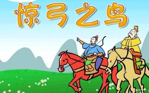 成语故事：负薪吊角_200字
