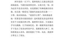 我学会了游泳_300字