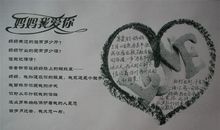 感恩优美段落：我爱你，妈妈段落_550字