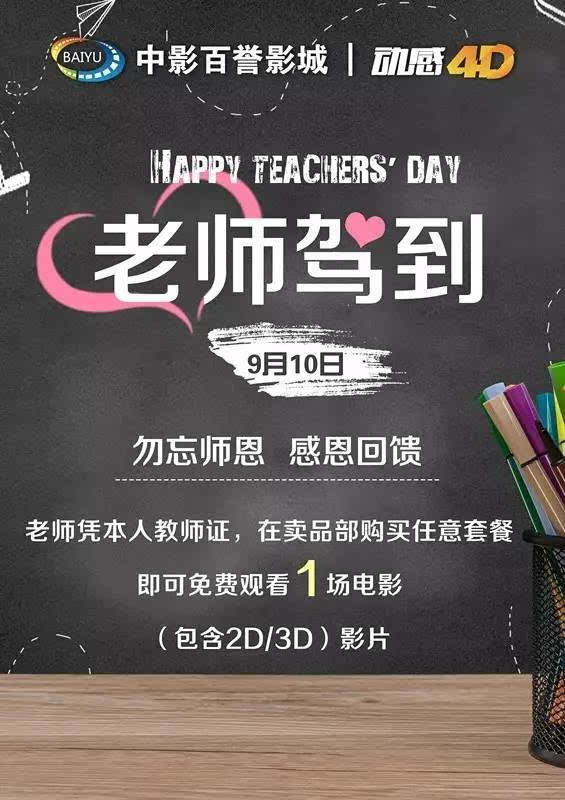 致谢和优美的段落：谢谢王老师的段落_1000字