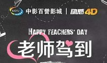 感恩优美段落：谢谢您，王老师段落_1000字