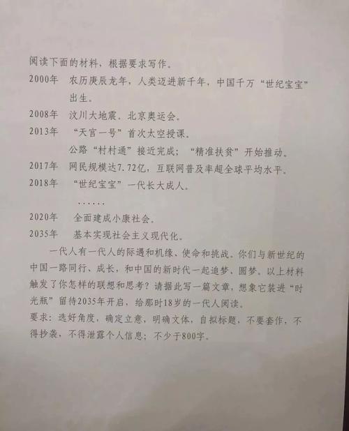 2005年上海高考全场作文：灵魂的回归_1200字