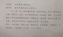 2005年上海高考满分作文：魂兮归来_1200字