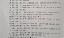 2018年浙江高考范文四：我说“浙江”_700字