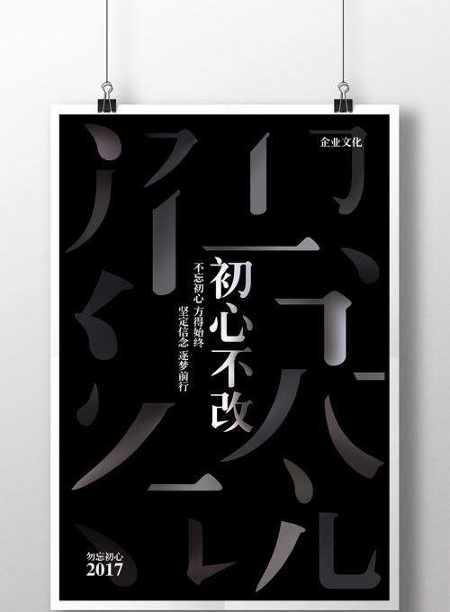 2018浙江省高考应试范本六：我没有改变初衷就冲海了_900字