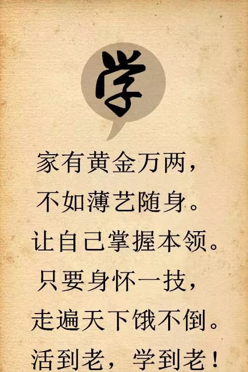必须学会合作_750字