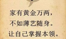 必须学会合作_750字