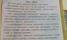 2005年江苏高考优秀作文：生命的绝唱_1000字