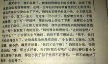 我的作文获奖了_150字