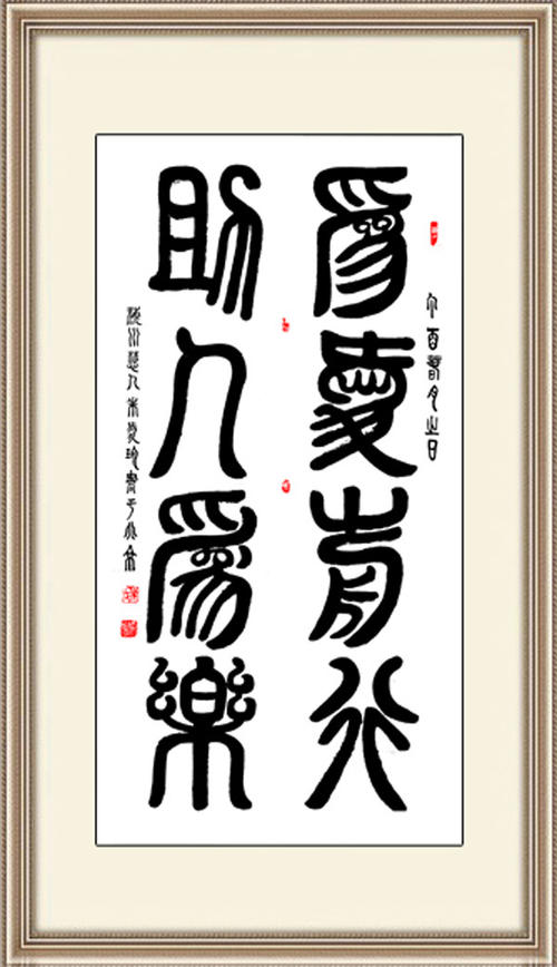 [PK比赛]：雷锋_600字