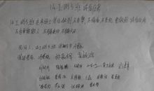 老师好段好句：描写老师的好词好句_赞颂篇_1200字