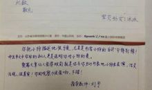 给胡老师的一封信_300字