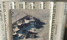 巴黎日记（第二篇）_1000字