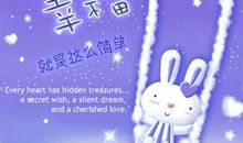 幸福的颜色_900字