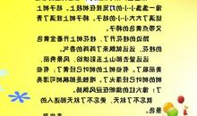 校园的早晨_600字