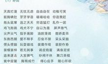 老师好段好句：描写老师的好词好句_思念篇_450字