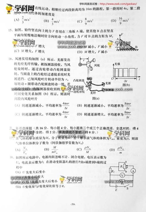 2019年上海高考满分分数线1：重要性与否只关乎心脏