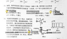 2019年上海高考满分作文一：重要与否，只关乎内心
