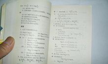 中学生的学习与守则_900字