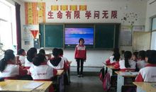 携反省上路_650字