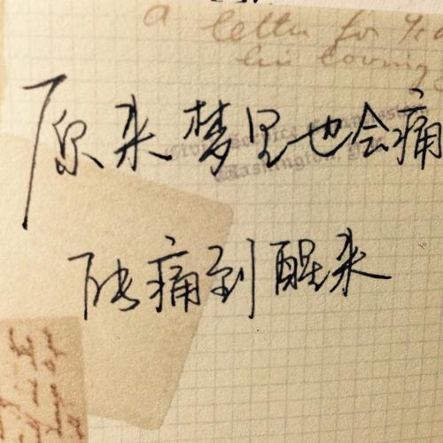 青年感悟_1200字
