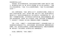 妈妈我想对你说_200字