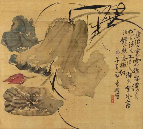春秋_800字