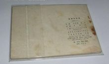 煮酒论英雄_800字