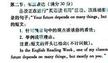 04年浙江高考满分作文让“失落”的人文精神回家吧_800字