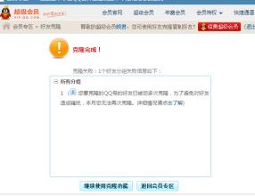 克隆我_1200个单词