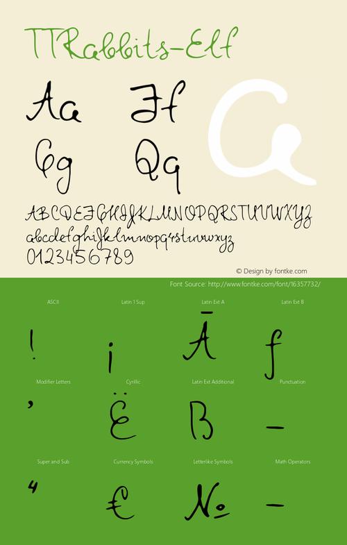 我的兔子200字