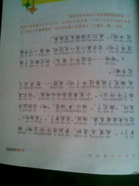 童年时代_500字